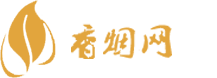 免税香烟真正一手批发